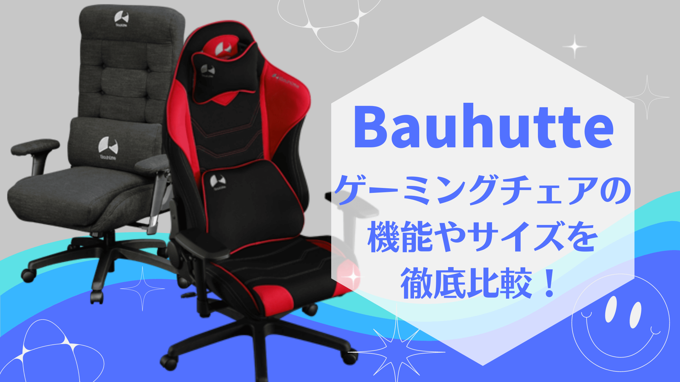 Bauhutte (バウヒュッテ) ゲーミング座椅子 GX-550-BK ブラック  純正チェアマット BCM-120BK ブラック 12